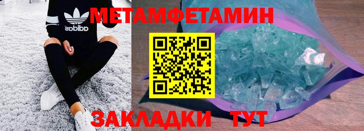 АМФ  Вход с VPN  Муром  АМФЕТАМИН Premium 