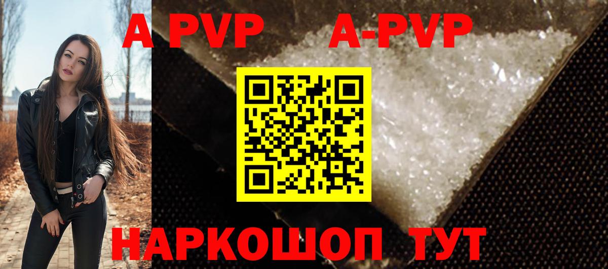 А ПВП СК Муром