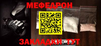 спайс Волгодонск
