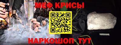 кристаллы Волжск