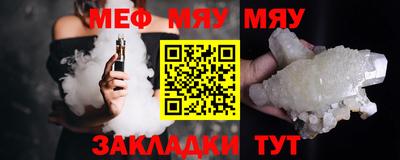 спайс Волгодонск