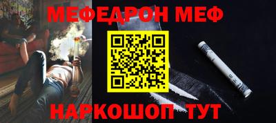 кристаллы Волжск