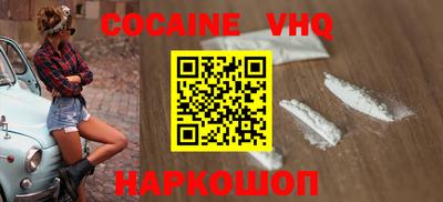 кристаллы Волжск