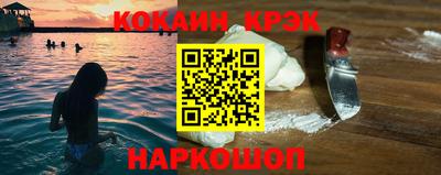 кристаллы Волжск