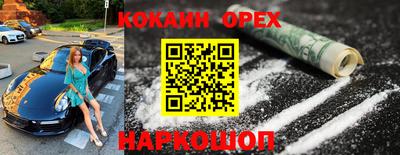 кристаллы Волжск