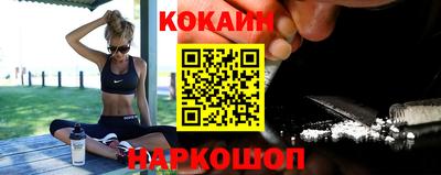 кристаллы Волжск