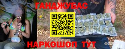 кристаллы Волжск