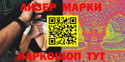 кристаллы Волжск