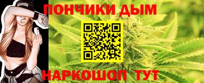 спайс Волгодонск