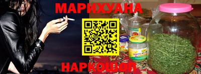 кристаллы Волжск