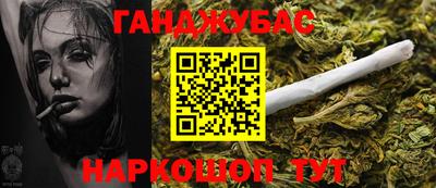 кристаллы Волжск