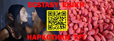 спайс Волгодонск