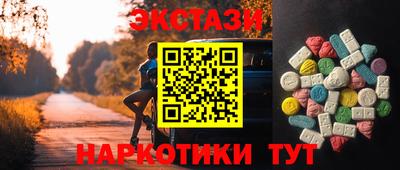 мефедрон Волжский