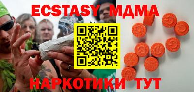 мефедрон Волжский