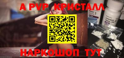 мефедрон Волжский