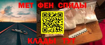 спайс Волгодонск
