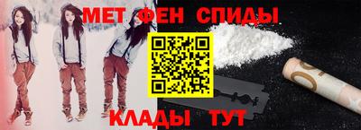 кристаллы Волжск