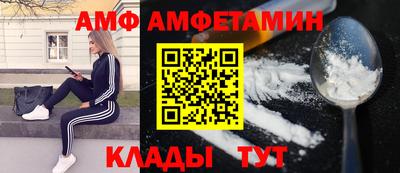кристаллы Волжск