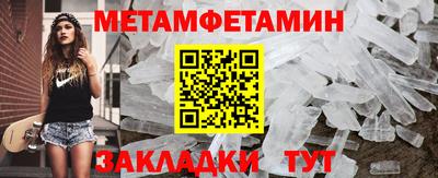 спайс Волгодонск
