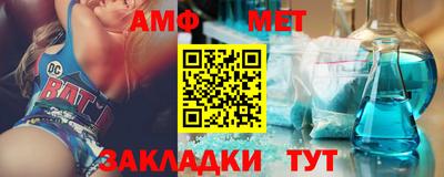 спайс Волгодонск
