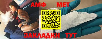 спайс Волгодонск