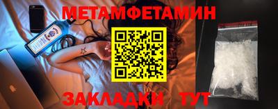 мефедрон Волжский