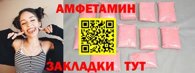 мефедрон Волжский