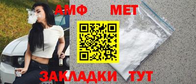 спайс Волгодонск