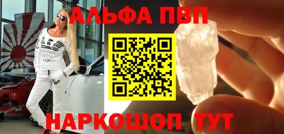 мефедрон Волжский