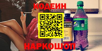 спайс Волгодонск