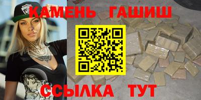кристаллы Волжск