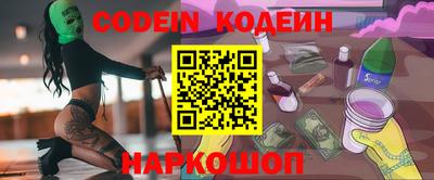 кристаллы Волжск
