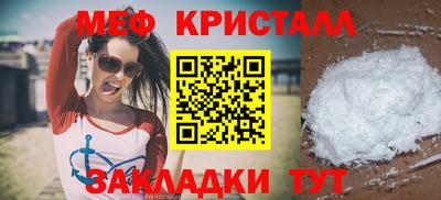спайс Волгодонск