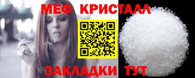 мефедрон Волжский