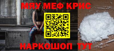 кристаллы Волжск