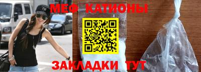 мефедрон Волжский