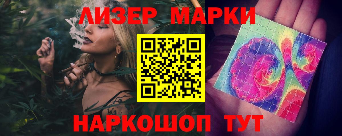 LSD-25 экстази ecstasy Муром