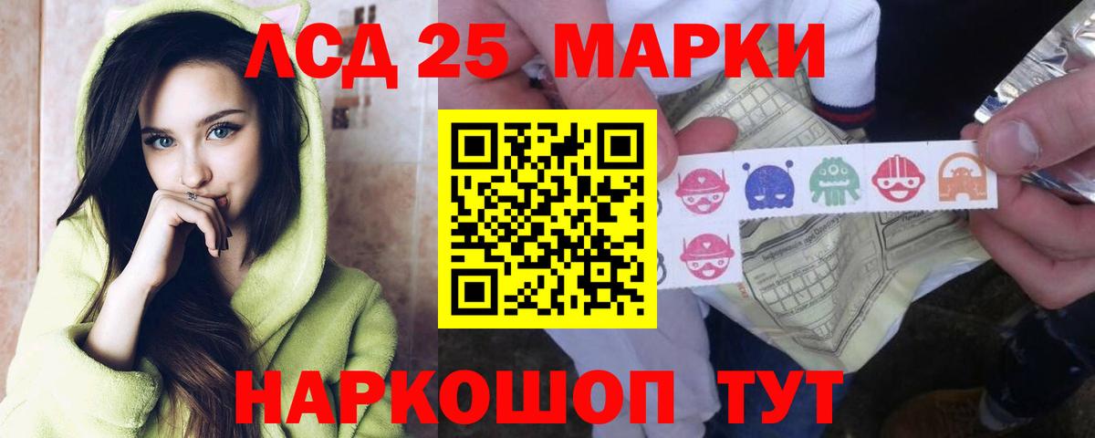 ЛСД экстази кислота  Лсд 25 экстази ecstasy  Муром  Вход с VPN 