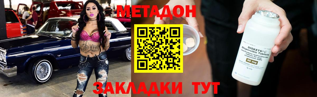 ГАШИШ  A PVP СК   Экстази  Вейп ТГК  Меф МЯУ МЯУ   Вход с VPN  Муром  Марихуана  Магазины продажи наркотиков 