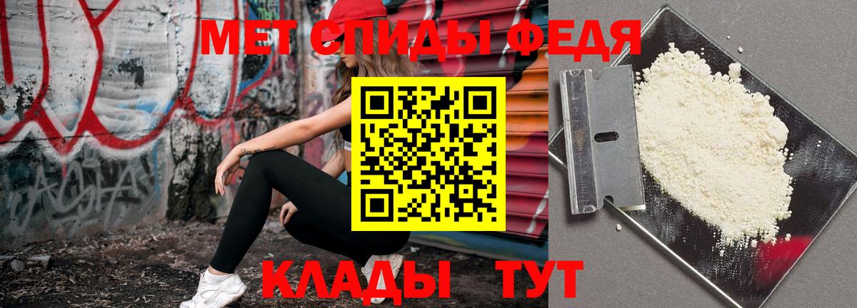 Метамфетамин Декстрометамфетамин 99.9%  Вход с VPN  МЕТАМФЕТАМИН  Муром 