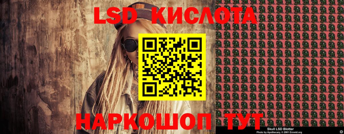 Марки N-bome 1,8мг  Наркотические марки  Муром  Вход с VPN 