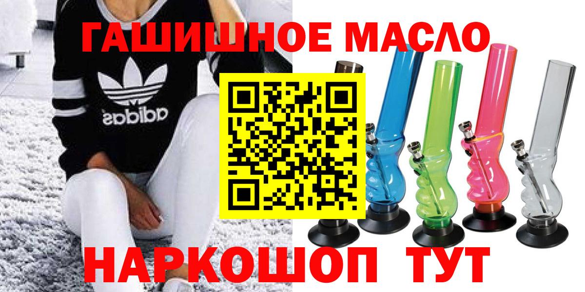 Дистиллят ТГК жижа Муром