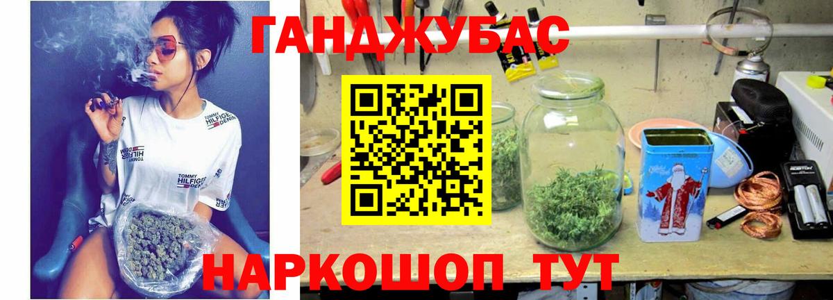 Бошки Шишки марихуана  Конопля индика  Вход с VPN  Муром 